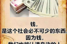 裕民如果欠债的人消失了怎么查找，专业讨债公司的找人方法